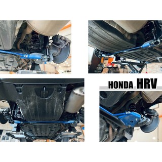 小亞車燈改裝＊全新 HONDA HRV 2016-2019 E.SPRING 後下防傾桿 防傾桿