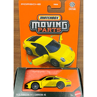 Matchbox 火柴盒 Moving Parts 保時捷 2020 PORSCHE 911 CARRERA 4S