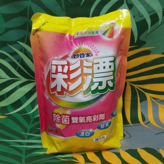 妙管家 彩漂 除菌 雙氧亮彩劑 玫瑰 漂白 除臭 補充包 2000g