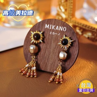 MIKANO 米卡諾｜極星美拉德八芒星流蘇耳環｜S925銀針｜18K厚鍍真金｜法式復古/設計感/不挑臉型