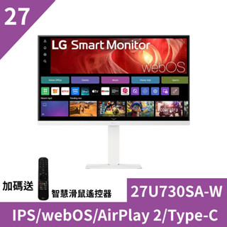 LG 樂金 27U730SA-W 27吋 WIFI/藍芽/WebOS 4K IPS智慧聯網顯示器/附智慧滑鼠遙控器