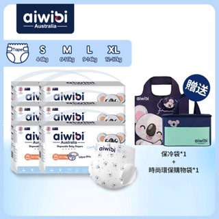 aiwibi 愛薇彼 清新乾爽紙尿褲S-XL(六包裝) 嬰兒尿布 寶寶尿布 黏貼型 嬰兒紙尿褲 輕薄乾爽透氣 日夜通用