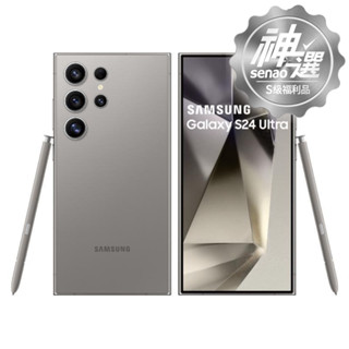 SAMSUNG Galaxy S24 Ultra SM-S9280 12G/256G 鈦灰【S級福利品 3個月保固】