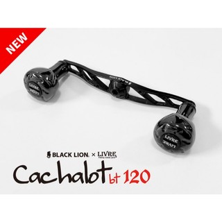 💢桃園東區釣具【LIVRE x Black Lion Cachalot bt CRANK120 EF30 改裝把手】