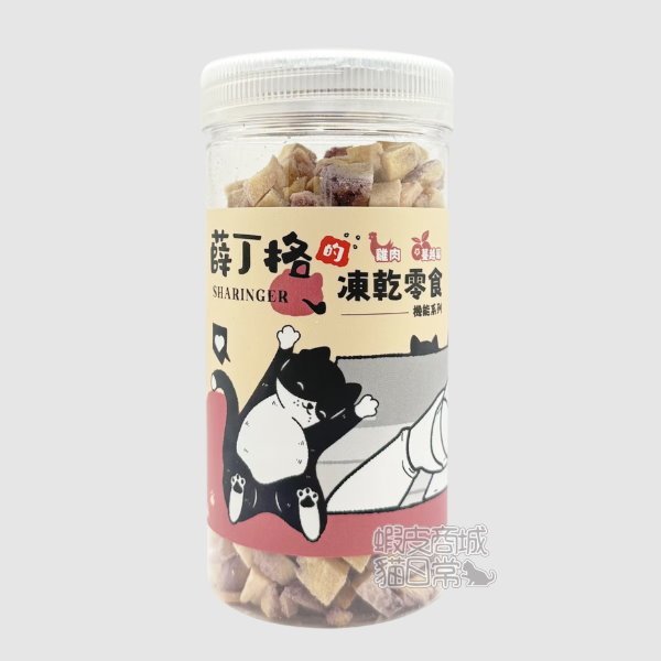 薛丁格機能型凍乾/雙肉拚貓咪全齡凍乾零食