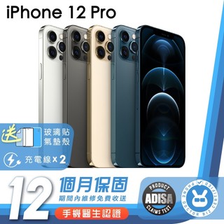 Apple iPhone 12 Pro 手機醫生認證二手機 保固12個月 K3數位