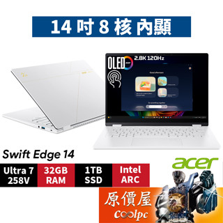 Acer宏碁 Swift Edge 14 AI SFE14-51T-70DG〈白〉U7/14吋 輕薄觸控筆電/原價屋