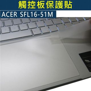 【Ezstick】ACER Swift Lite 16 SFL16-51M TOUCH PAD 滑鼠板 觸控板 保護貼
