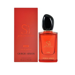 Giorgio Armani 亞曼尼 Si Passione Eclat 女性淡香精 50ml 香水-WBK 寶格選物