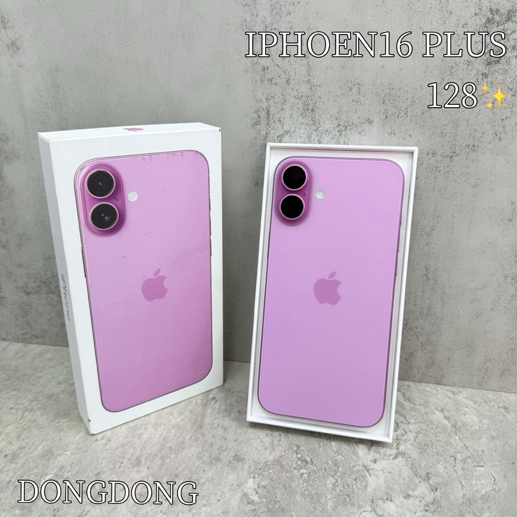 東東通訊 二手 APPLE IPHONE16 PLUS 128G (6.7吋) 新竹中古機專賣店