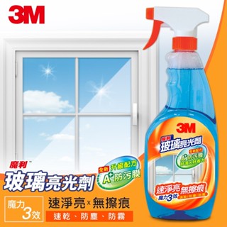 [限時下殺]【3M】玻璃亮光劑《泡泡生活》玻璃 清潔劑 600ml 1加侖