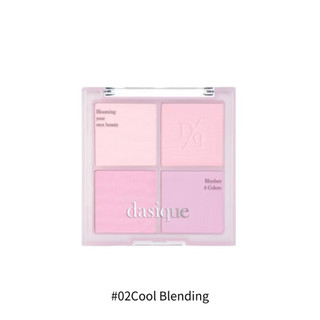Dasique 四色腮紅盤#02 Cool blending
