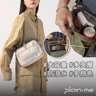 plain-me [PM大容量橫式] 包包 斜揹包 側揹包 旅行小包 [COP3032]