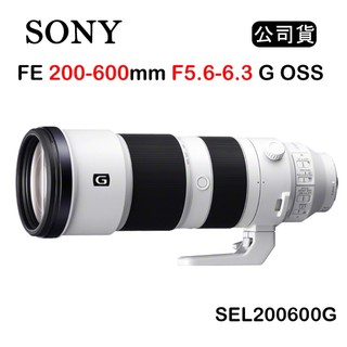 【國王商城】SONY FE 200-600mm F5.6-6.3 G OSS (公司貨) SEL200600G