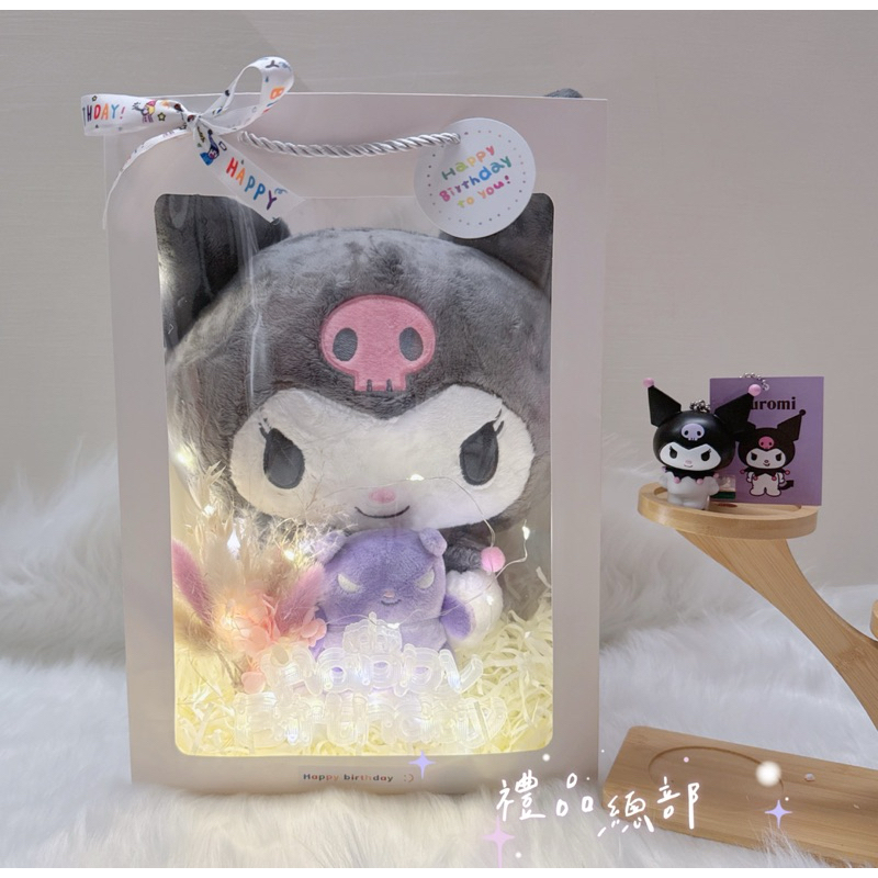 【禮品總部】現貨|實拍 酷洛米娃娃 巴庫娃娃 正版 禮品袋 三麗鷗 酷洛米玩偶 美樂蒂娃娃 kitty 巴庫 交換禮物
