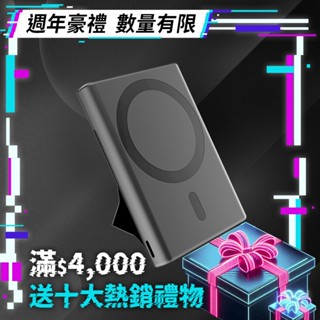 【未來實驗】Mains Pro  磁吸行動電源 行動電源 5000 mAh 藍芽防丟 無線快充 超輕薄 20W