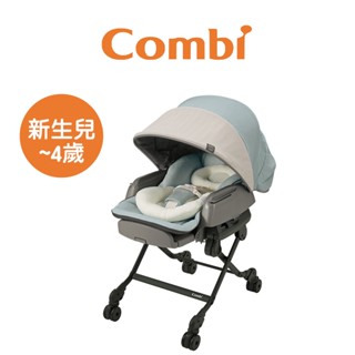 贈蚊帳｜日本【Combi 康貝】BEDi Long AT SS 電動安撫餐 搖椅 餐椅｜翔盛國際 baby888