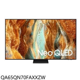 SAMSUNG 三星 QA65QN70FAXXZW 65吋 Neo QLED 4KAI智慧顯示器65QN70F