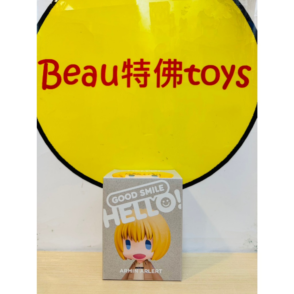 Beau特佛toys 現貨 代理 GSC HELLO! GOOD SMILE 進擊的巨人 阿爾敏 亞魯雷特 0106