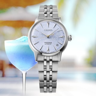 SEIKO 精工 Presage STAR BAR 調酒師機械女錶SRPL61J1/4R35-06S0B-SK027