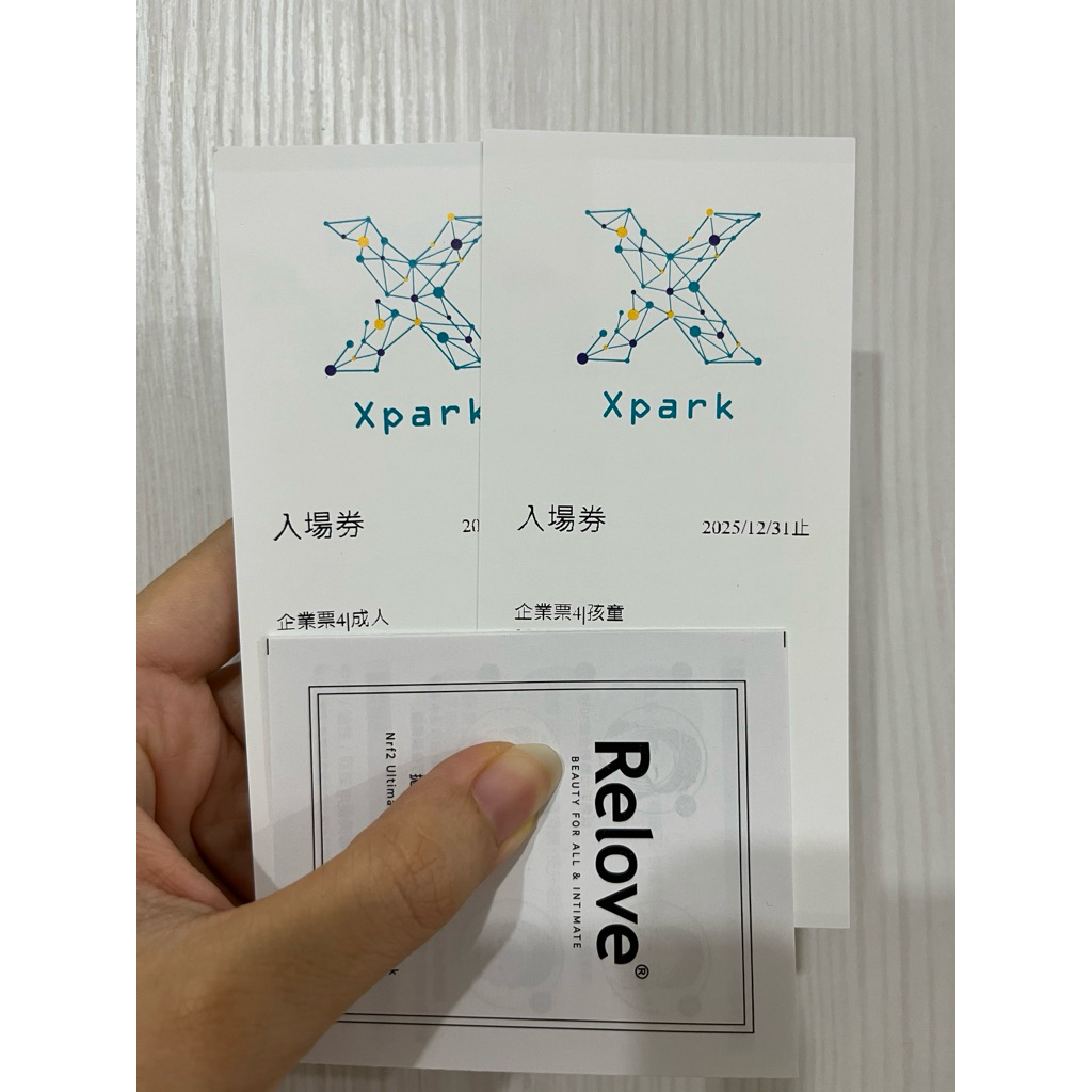 Xpark 紙本門票 水族館 套組 （成人+孩童） 效期到年底