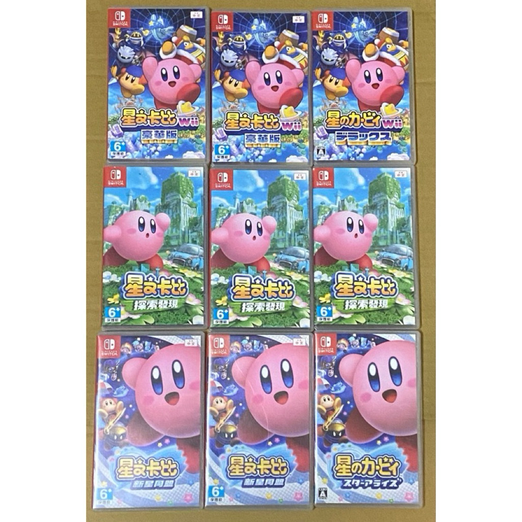 Switch Ns 星之卡比 卡比之星 星之卡比 Wii豪華版 卡比之星 探索發現 星之卡比 新星同盟 中文版 中古品