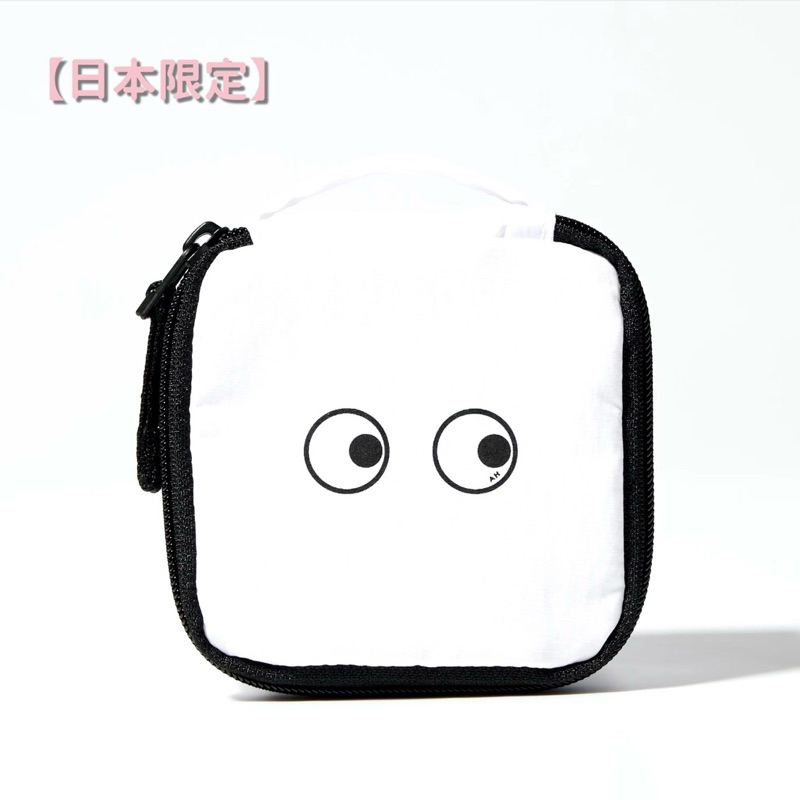 👀眼睛包｜UNIQLO × ANYA 聯名方形收納袋｜日本限定