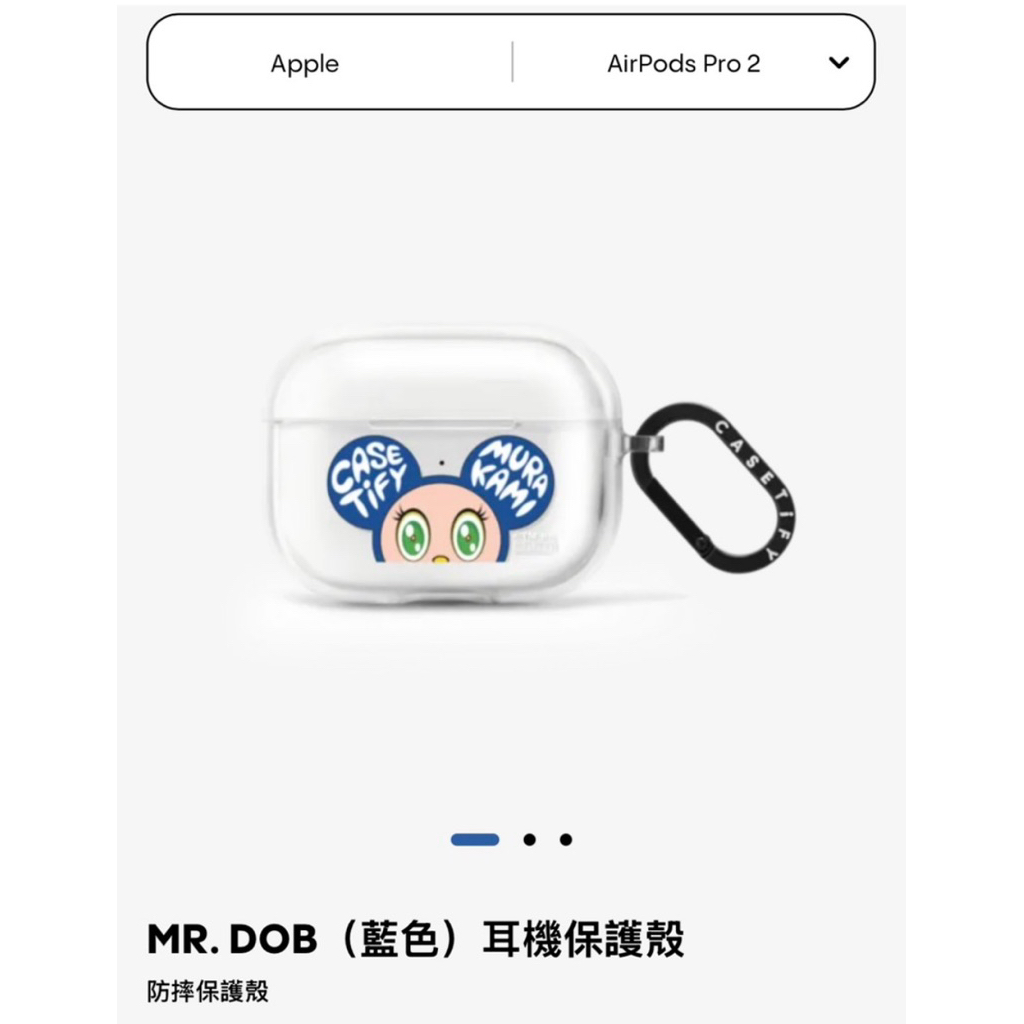 村上隆Casetify的價格推薦- 2025年7月| 比價比個夠BigGo