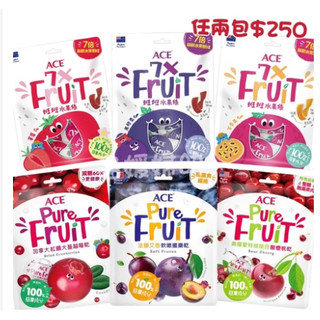 ACE 果乾系列 軟嫩蜜棗乾 大蔓越莓乾 酸櫻桃乾