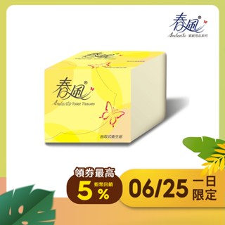 【春風】黃色繽紛單抽式衛生紙250抽x48包/箱