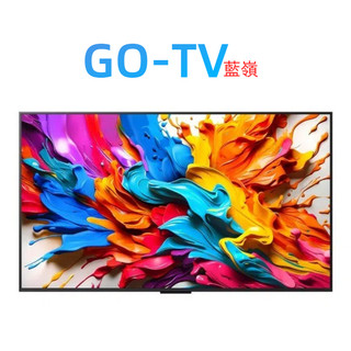 [GO-TV] LG 65型(65QNED9MATA) 4K MiniLED 語音聯網 送原廠壁架 全區配送