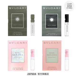 【JAPARA】BVLGARI寶格麗 歡沁玫香 大吉嶺茶 1.5ML 針管小香 淡香精 淡香水 公司貨