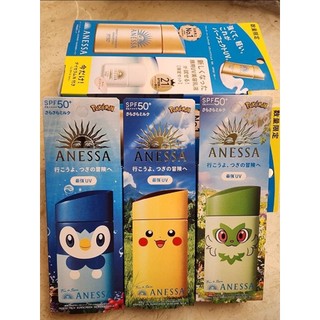 ANESSA 安耐曬 金鑽高效防曬露 NA 5X版