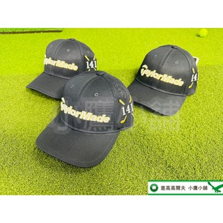 [小鷹小舖] [精選配件出清] TaylorMade Pro Champion 高爾夫球帽 運動帽 遮陽帽 吸汗速乾功能