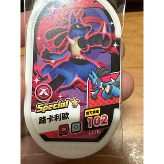 正版 臺版 星塵一彈 Special 明耀之星 寶可夢 機臺下卡 皮卡丘 路卡利歐 卡比獸 5星卡匣卡 Mezastar