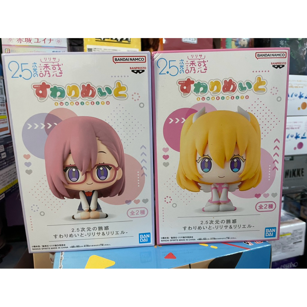 ⭐️PIPI HAPPY⭐️日貨倉庫 2.5次元的誘惑 Q版坐姿 天乃理理沙 莉莉愛露