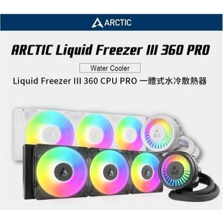 光華CUMA散熱精品*ARCTIC Liquid Freezer III Pro 360 ARGB 一體式水冷~現貨