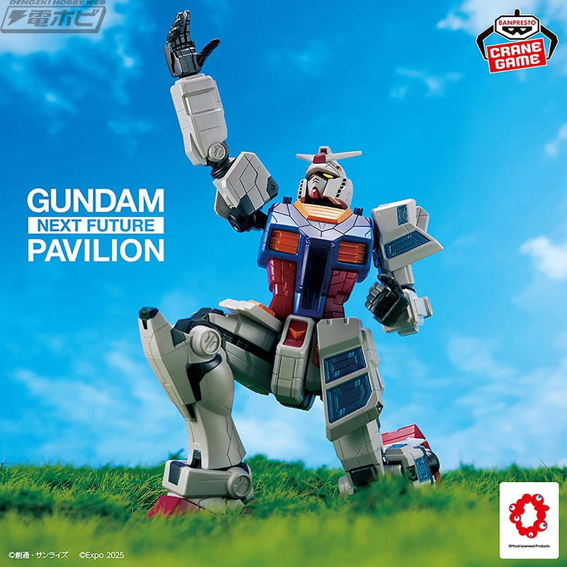 🌀日版客🌀 日版 機動戰士鋼彈 BANDAI 限定 RX-78F00/E 大阪萬博 2025 景品 公仔