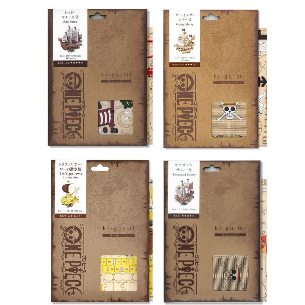 全新 ki-gu-mi Wooden Art 木製立體模型 海賊王 千陽號 梅利號 紅色勢力號 木拼圖 DIY 組裝