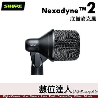 舒爾 SHURE Nexadyne ™ 2 超心型動圈 底鼓麥克風