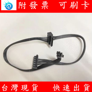 附發票 Lenovo 聯想 小4P 主機板 SATA 電源線 4P 硬碟 電源 1轉2個 SATA電源