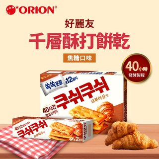 韓國 好麗友千層酥打餅乾 英式瑪莉餅【蘇珊小姐】韓國餅乾 零食 日韓餅乾