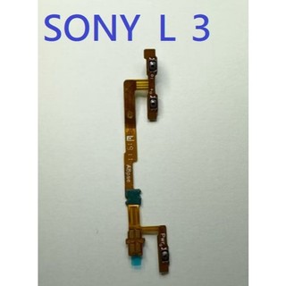 適用 Sony L3 SONY I4332 Sony L3 開機音量排線 現貨
