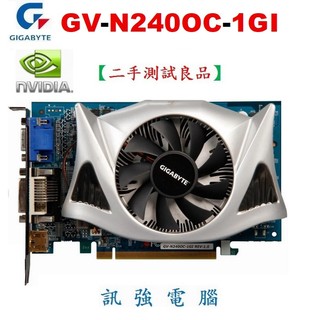 技嘉GV-N240OC-1GI顯示卡、PCI-E介面、1GB、DDR5、128Bit、是CP值高又非常耐操的一塊經典顯示卡