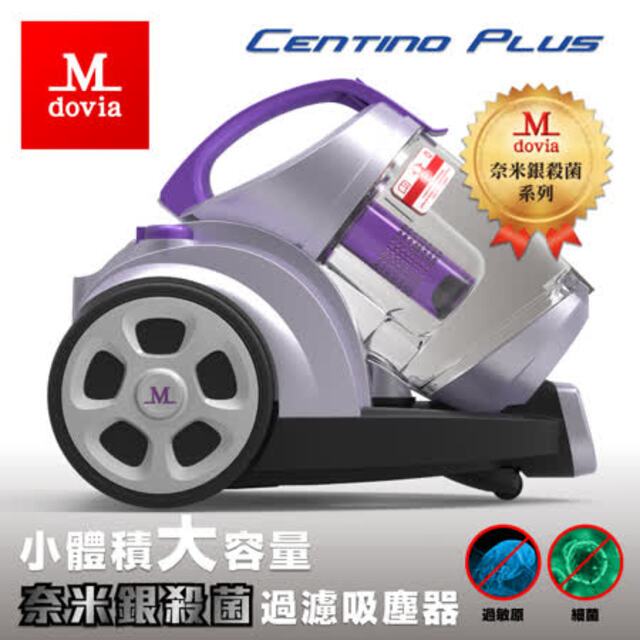 Mdovia Centino Plus 1.6L 大塵桶 雙倍旋風過濾 臥式吸塵器 (有線吸塵器)