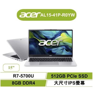 Acer 宏碁 Aspire Lite AL15-41P-R0YW R7-5700U