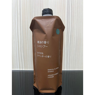 「喫喫喝喝」現貨-日本限定無印良品MUJI精油香氛系列 檜木&薰衣草補充包Aesop平替版