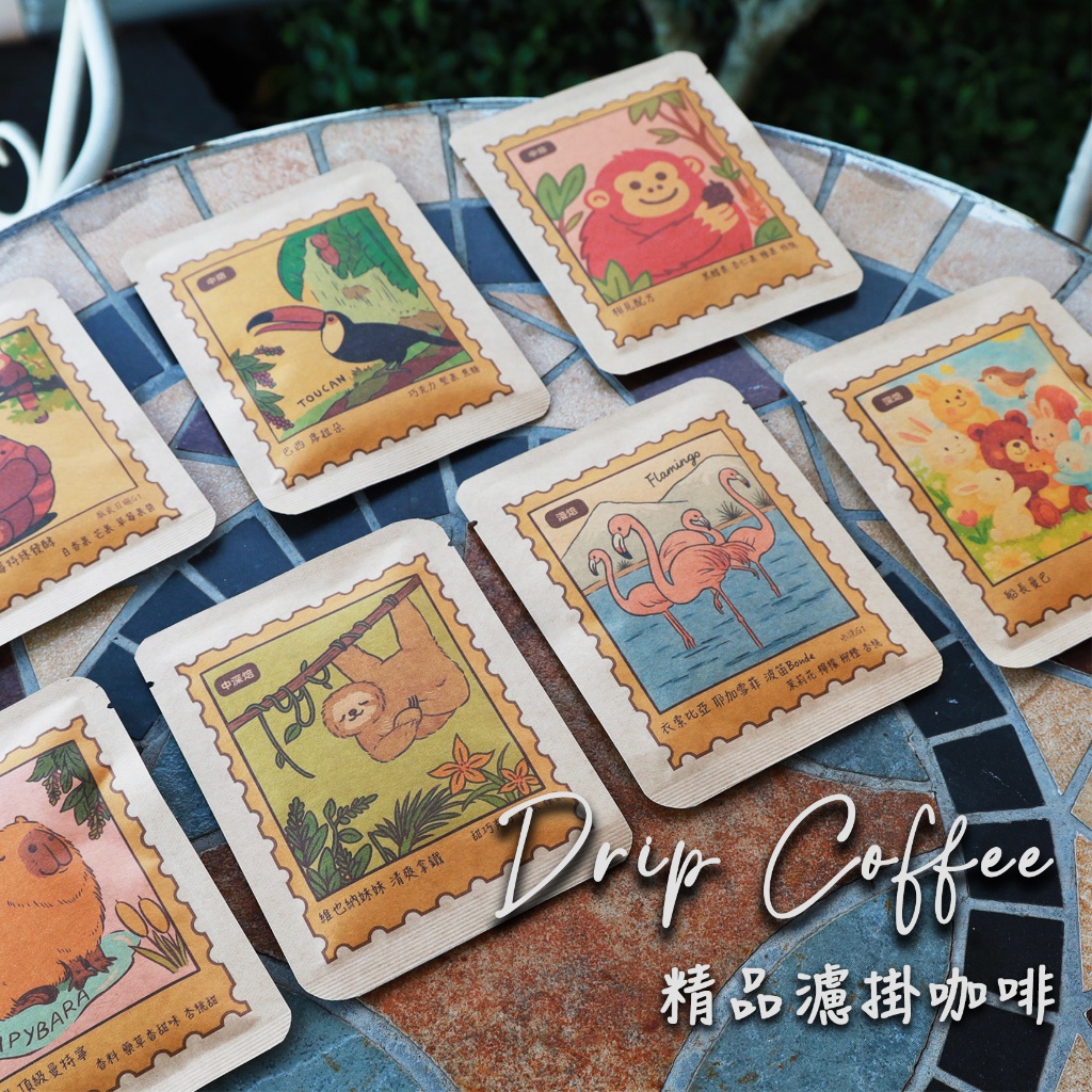 快速出貨 當天現烘濾掛式咖啡 ROASTER J 咖啡 精品濾掛咖啡 掛耳包 掛耳式咖掛 咖啡豆 禮盒包裝 莊園 咖啡