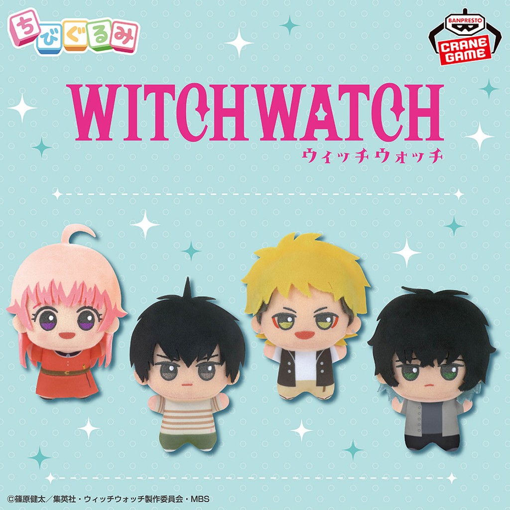 日版 WITCH WATCH 魔女守護者 景品娃 努努 娃娃 吊飾 若月妮可 乙木守仁 非現貨 下單前請先私
