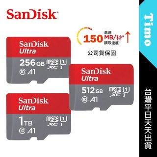🚀隔日到貨 SanDisk Ultra microSD 150MB/s 記憶卡 256GB 512GB 1TB